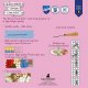 KNOOPVORMTAPIJT KIT GORJUSS PURRRRRFECT LOVE PN-0202310