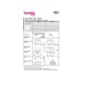 Burda 5802 Jurken van Poplin, viscose, Twill, Voile